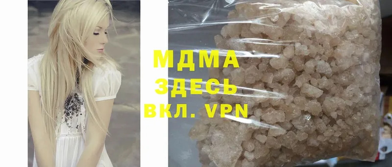 даркнет телеграм  Михайловск  MDMA Molly 